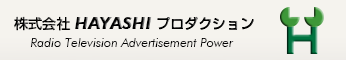 ホームページサンプル株式会社